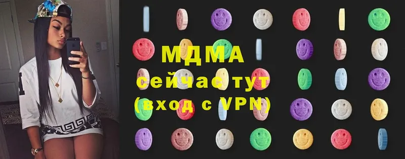 MDMA кристаллы  купить  сайты  Татарск 